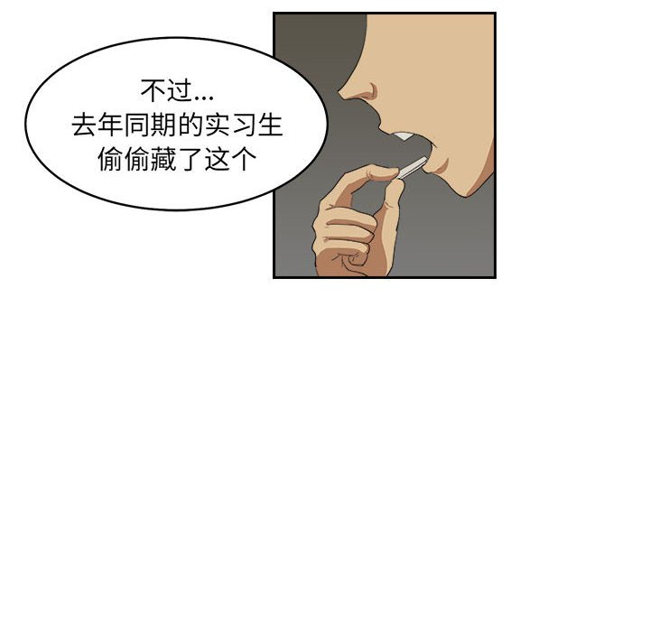 第6話 - 第29张