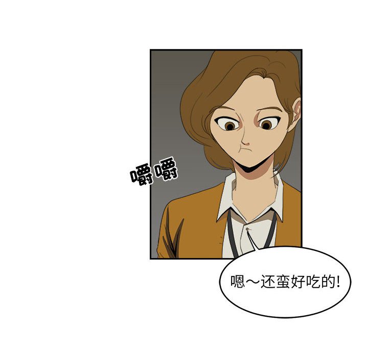 第6話 - 第31张
