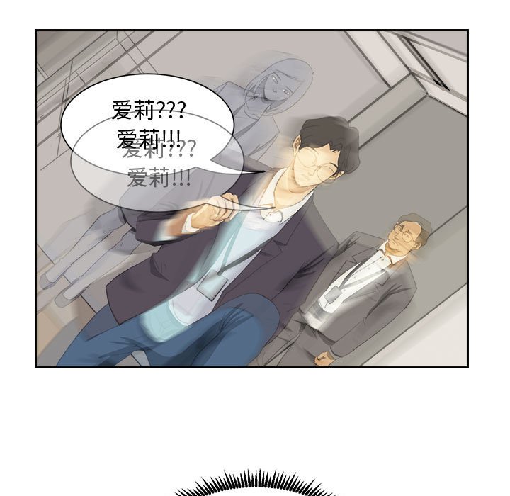 第6話 - 第34张
