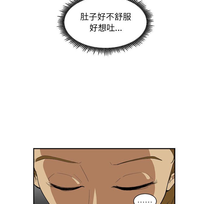 第6話 - 第35张