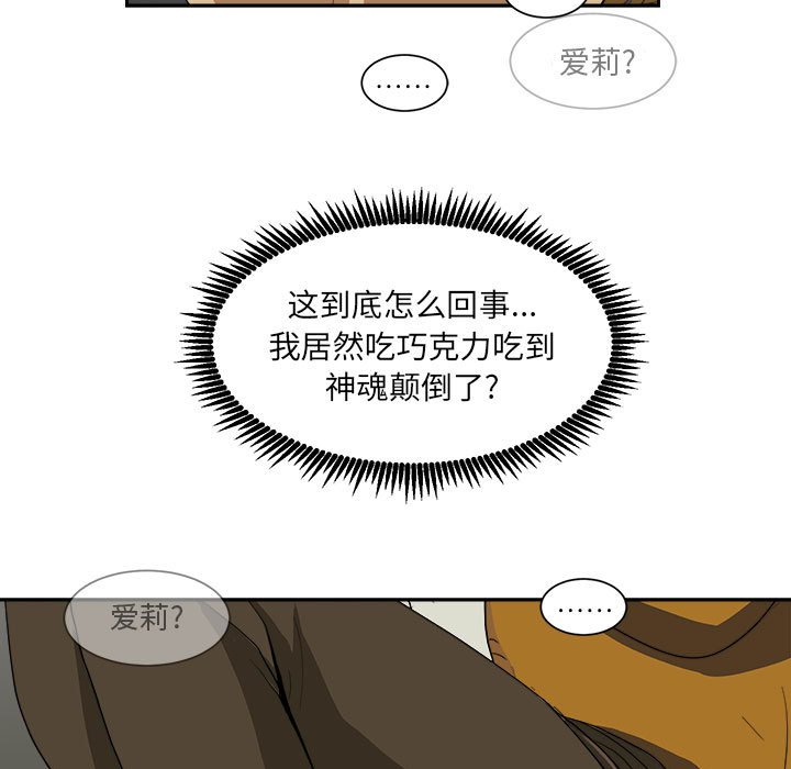 第6話 - 第36张