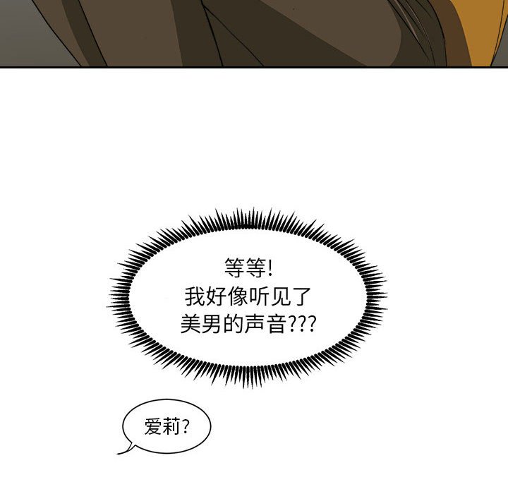第6話 - 第37张