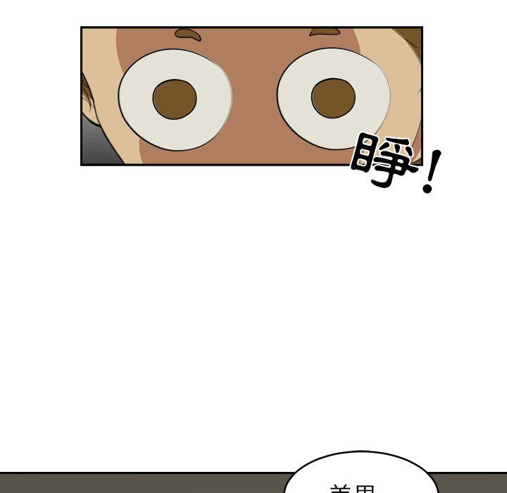 第6話 - 第38张