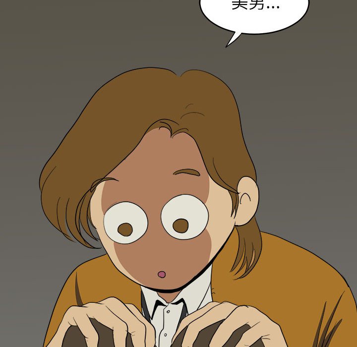 第6話 - 第39张