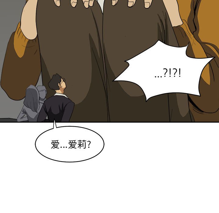 第6話 - 第40张