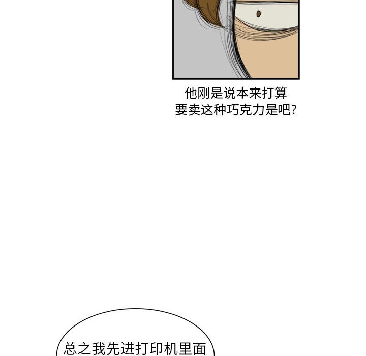 第6話 - 第45张