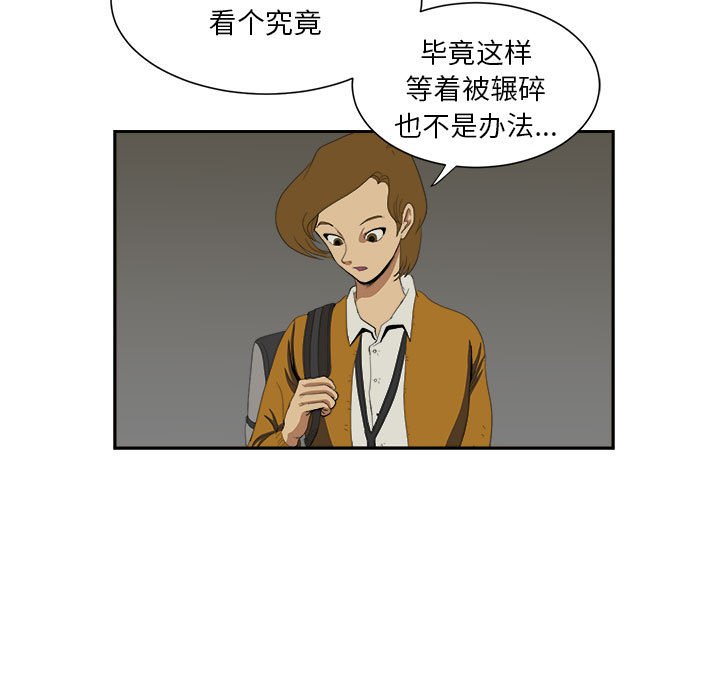第6話 - 第46张