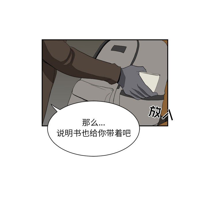 第6話 - 第47张