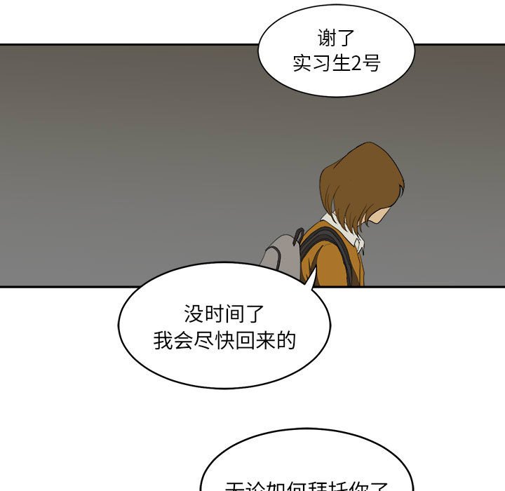 第6話 - 第48张