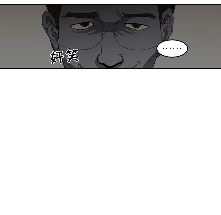 第6話 - 第50张