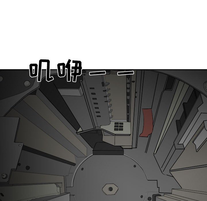 第6話 - 第51张