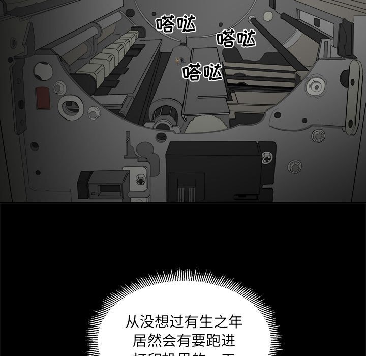 第6話 - 第52张