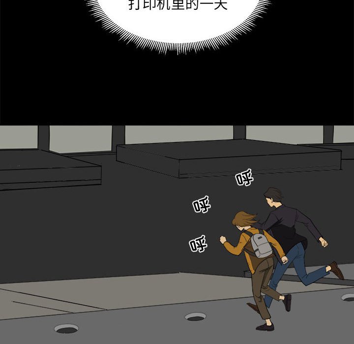 第6話 - 第53张