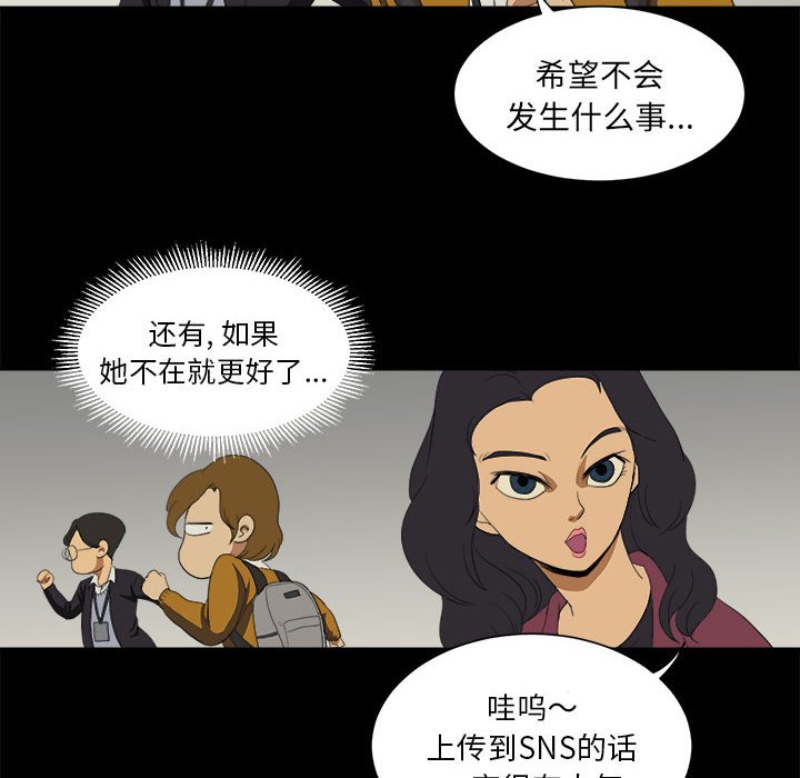 第6話 - 第57张
