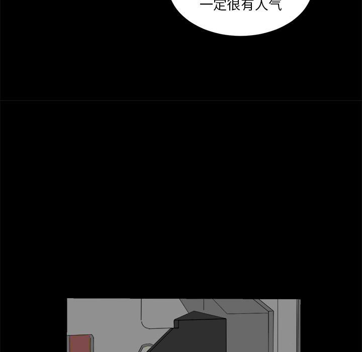 第6話 - 第58张