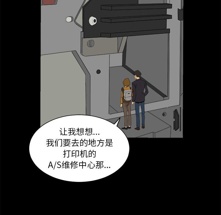 第6話 - 第59张