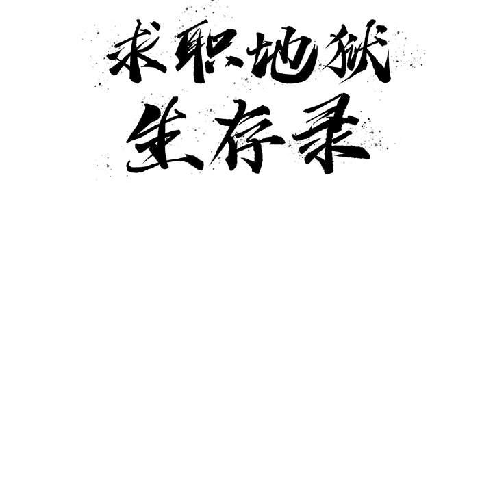 第6話 - 第6张