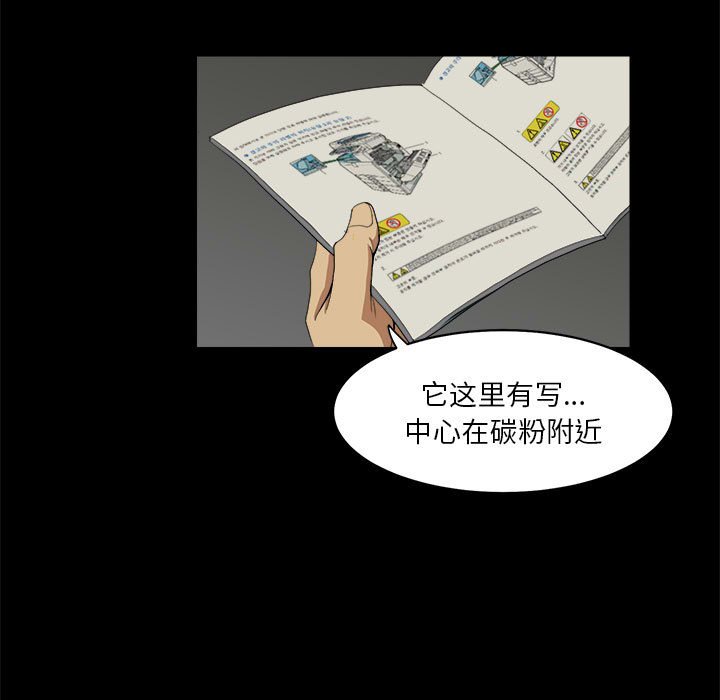 第6話 - 第60张