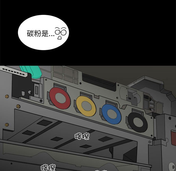 第6話 - 第61张
