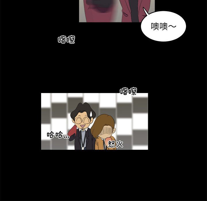 第6話 - 第63张