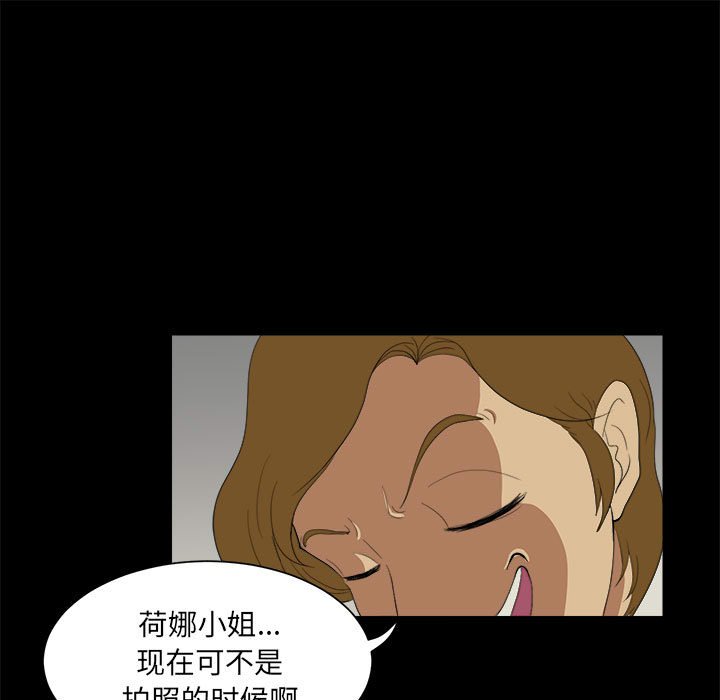 第6話 - 第64张