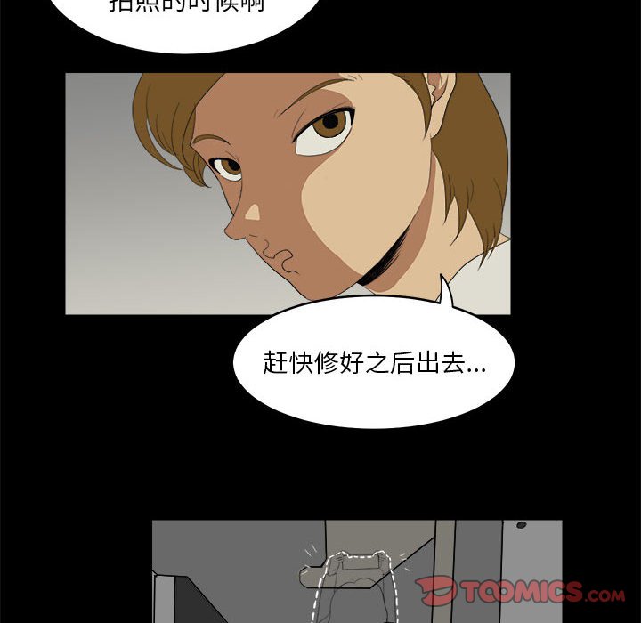 第6話 - 第65张