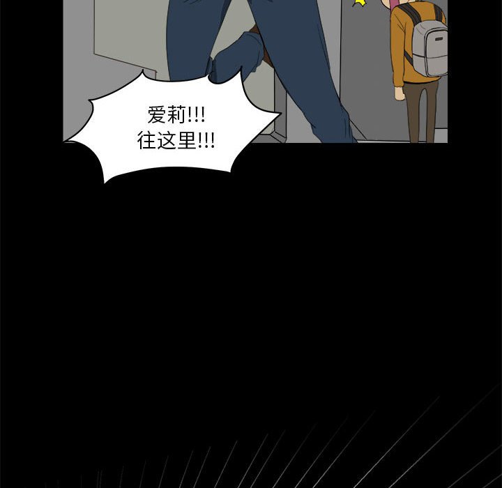 第6話 - 第67张