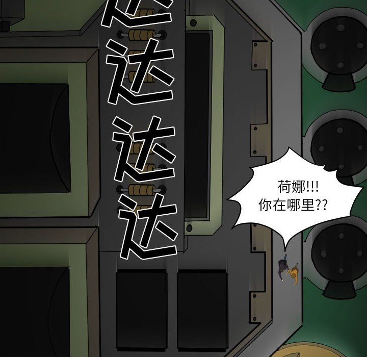 第6話 - 第73张