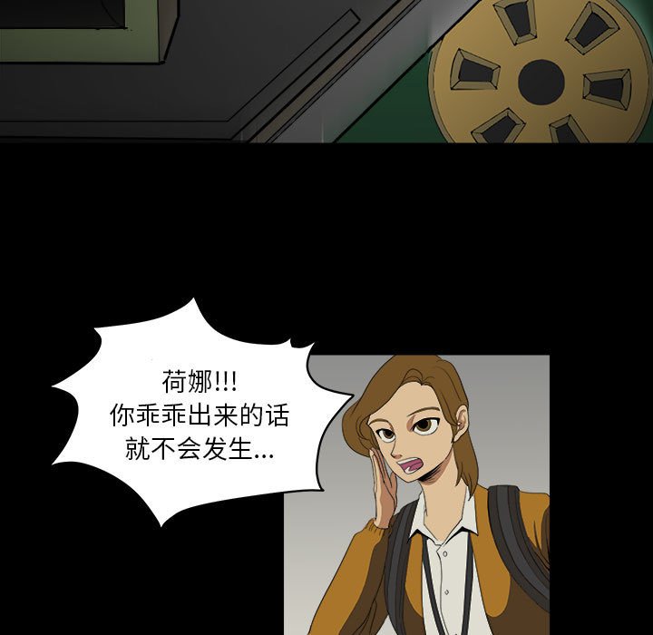 第6話 - 第74张