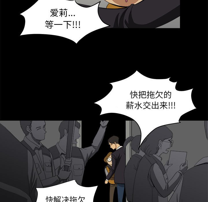 第6話 - 第76张