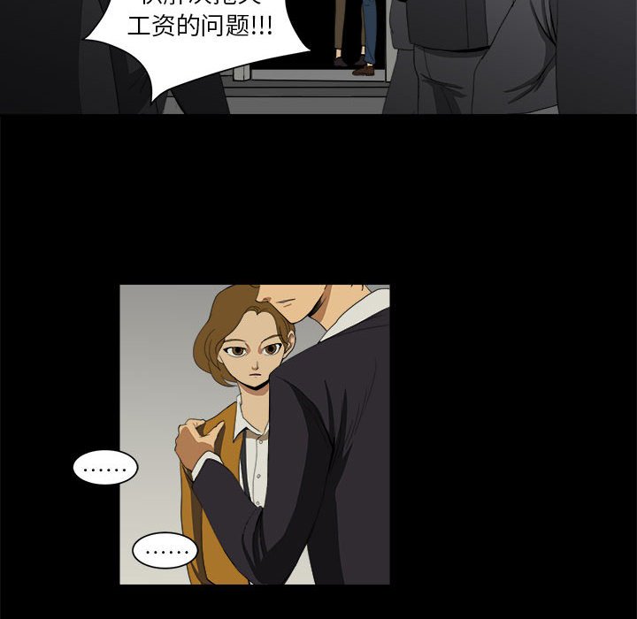 第6話 - 第77张