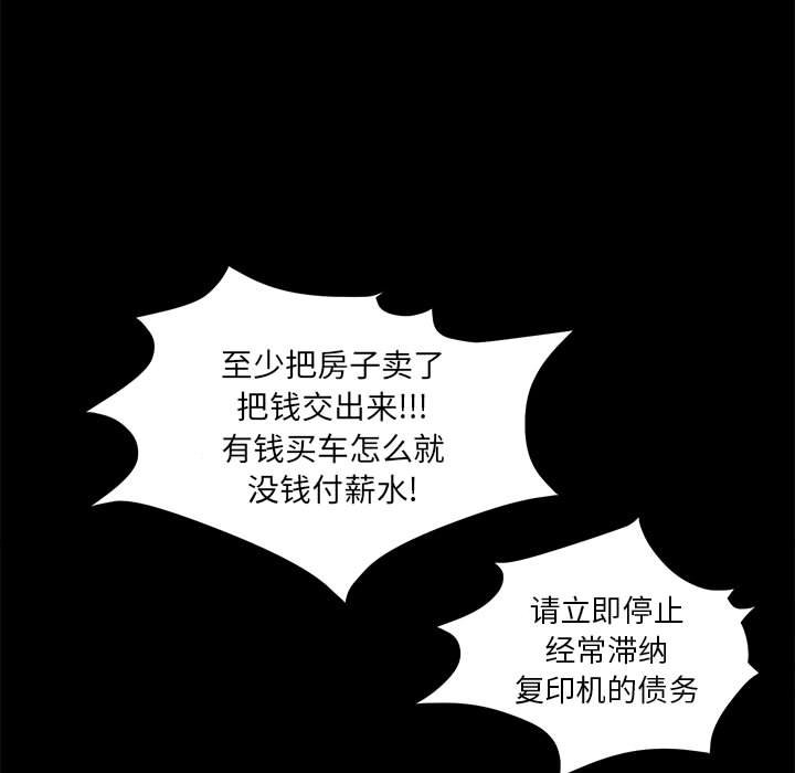 第6話 - 第78张
