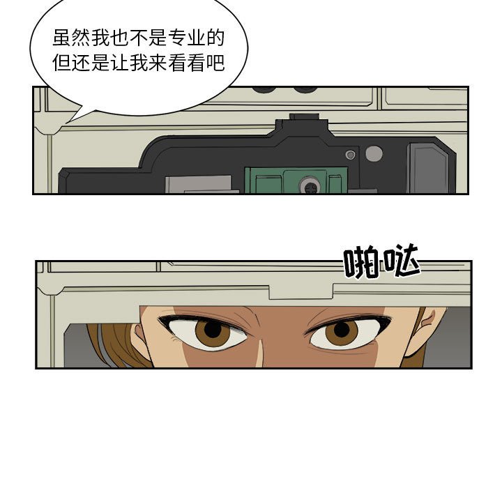 第6話 - 第8张