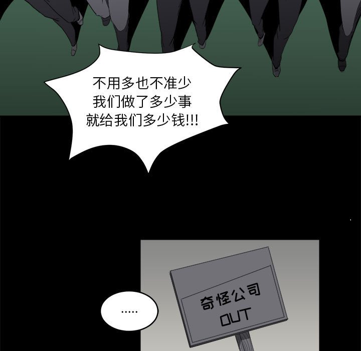 第6話 - 第80张
