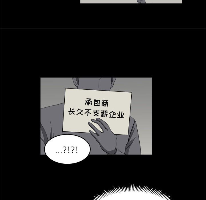 第6話 - 第81张