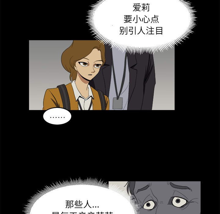 第6話 - 第82张