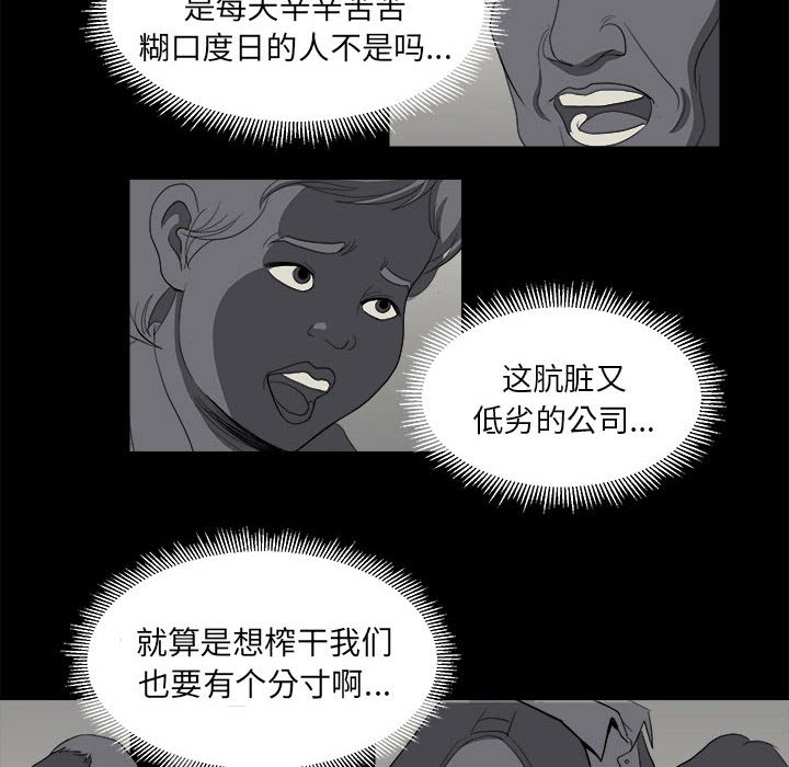 第6話 - 第83张