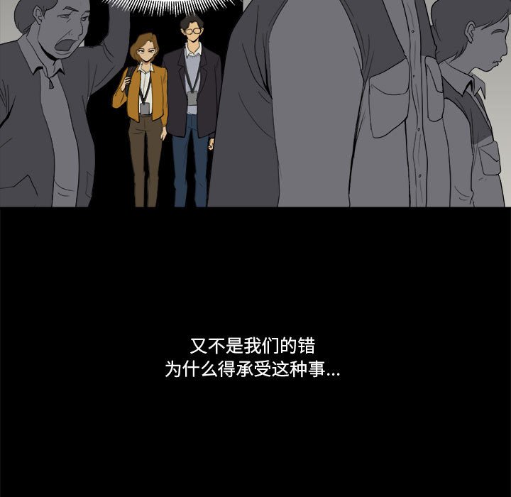 第6話 - 第84张