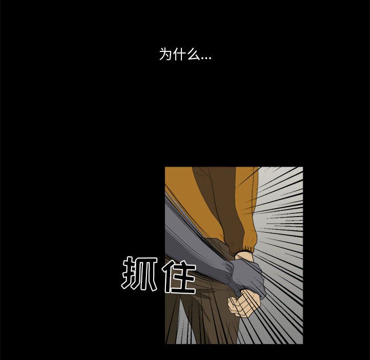 第6話 - 第85张