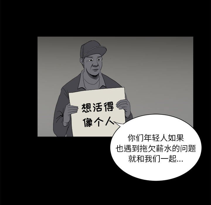 第6話 - 第87张