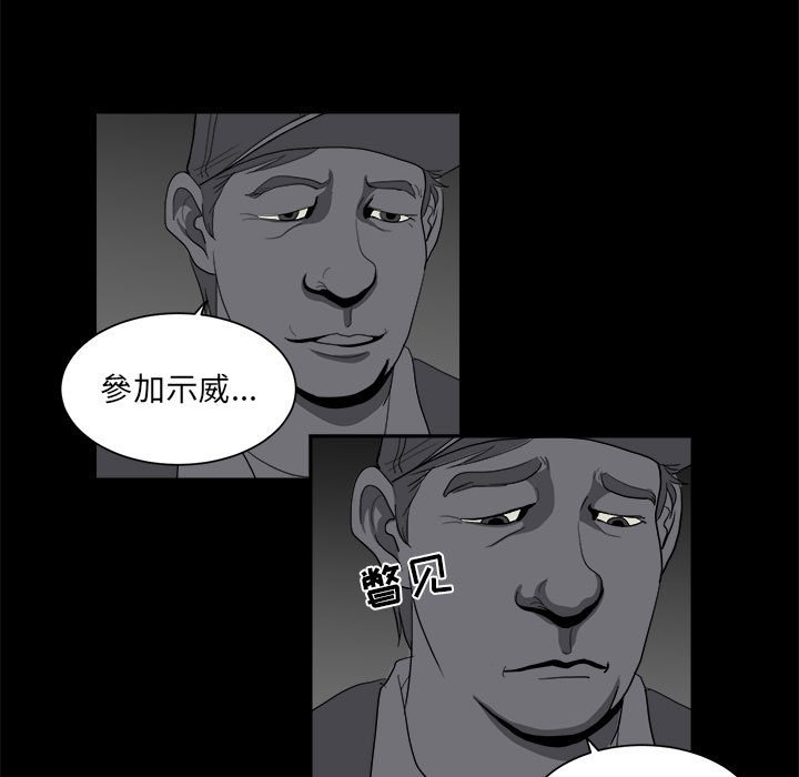 第6話 - 第88张