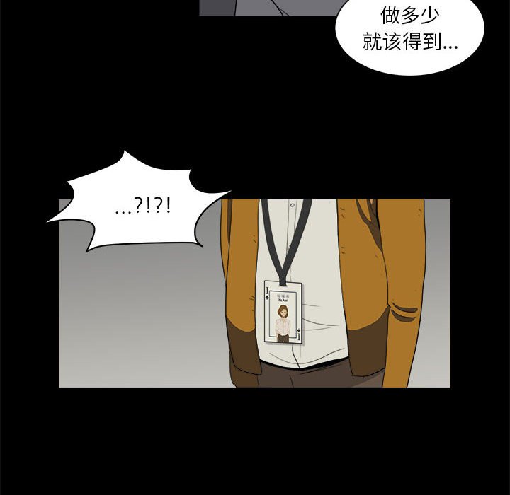 第6話 - 第89张