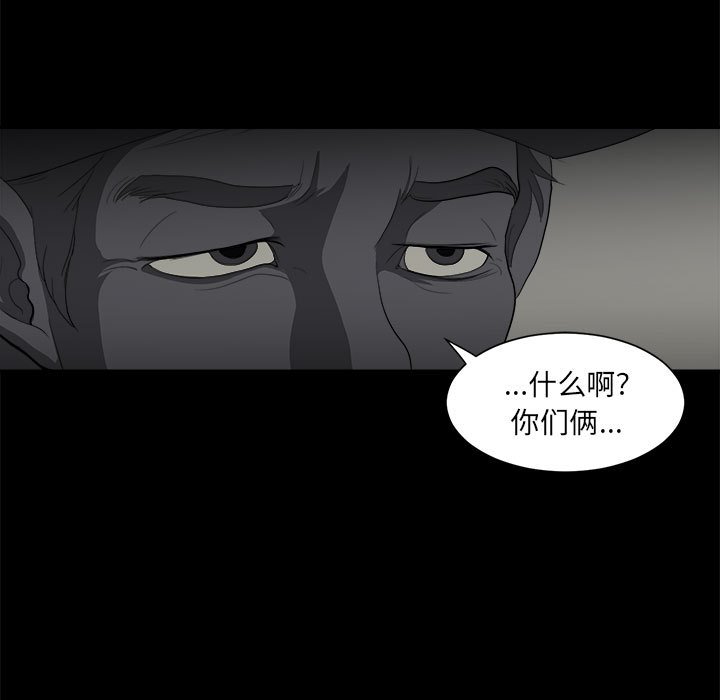 第6話 - 第90张