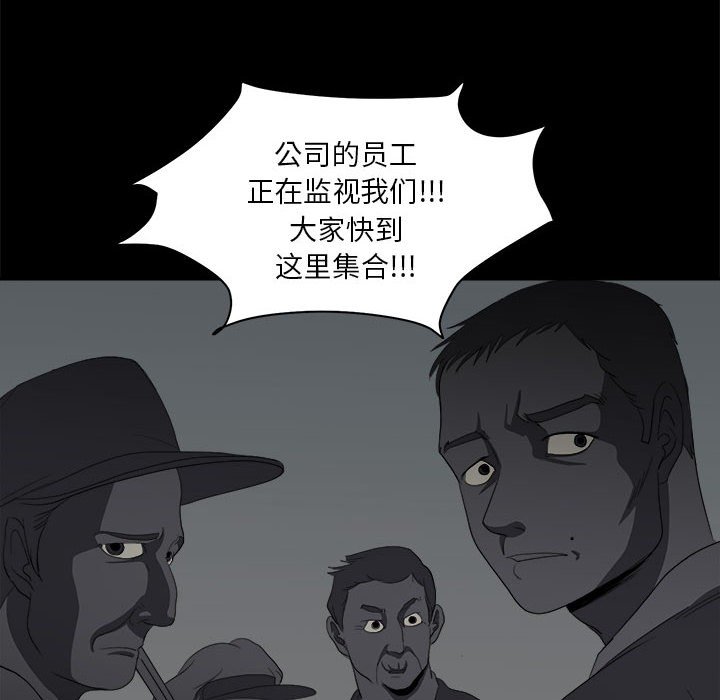 第6話 - 第91张
