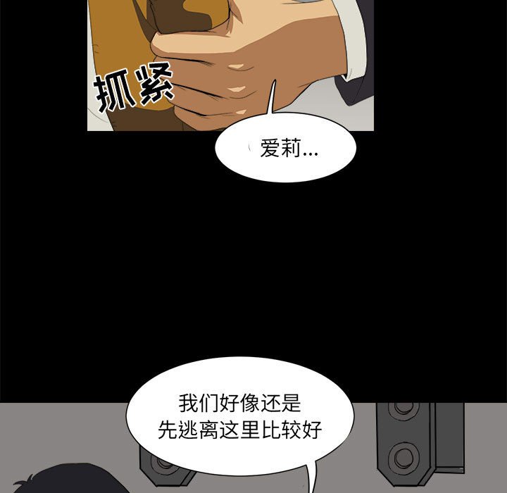 第6話 - 第94张