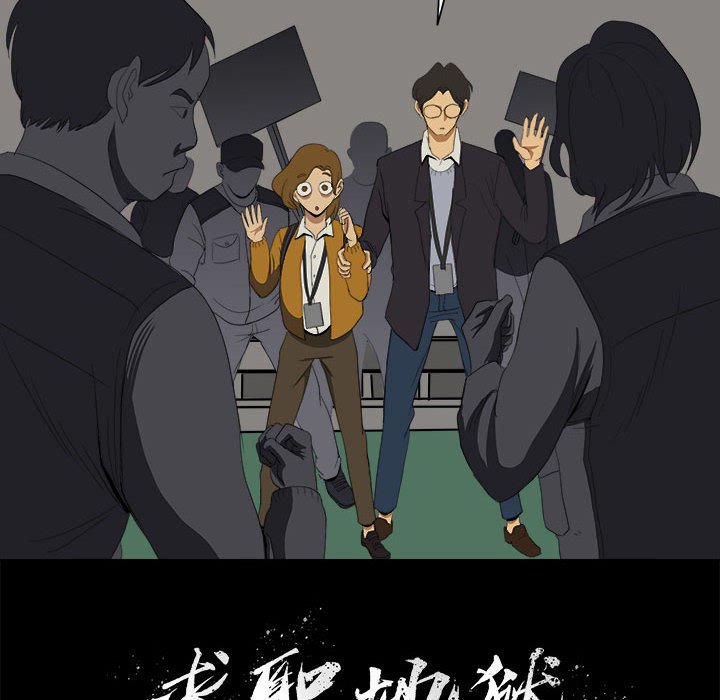 第6話 - 第95张