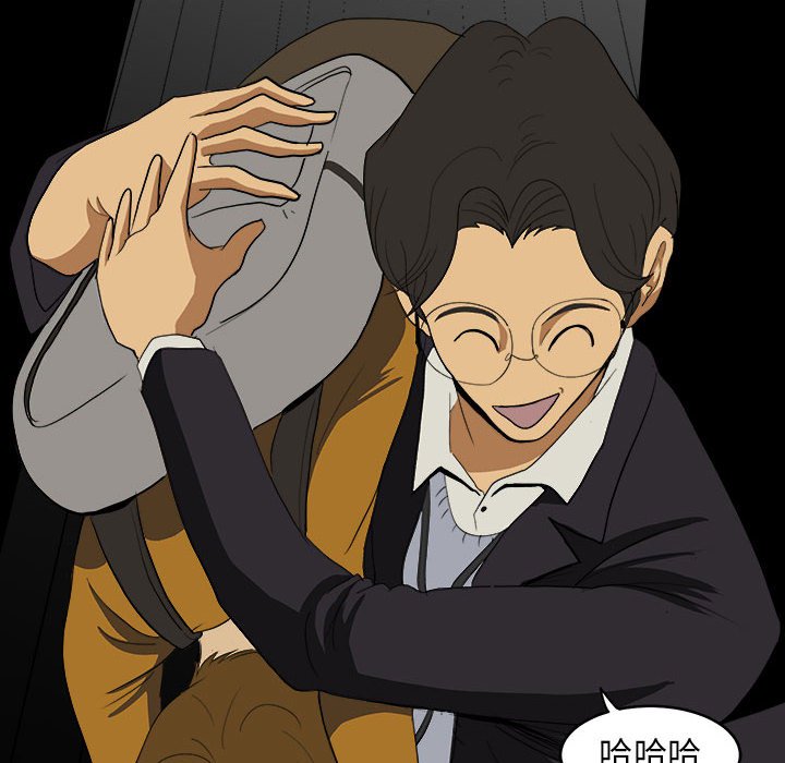 第7話 - 第11张