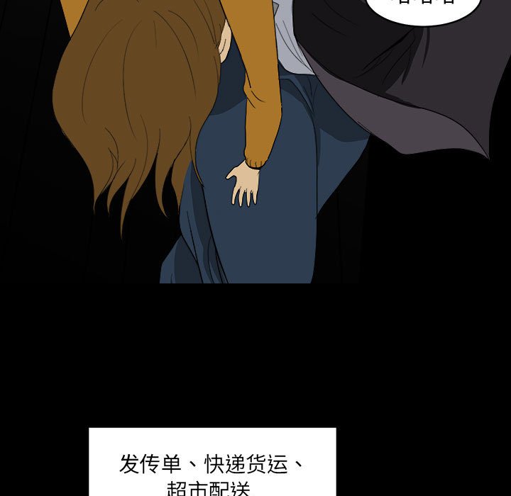 第7話 - 第12张