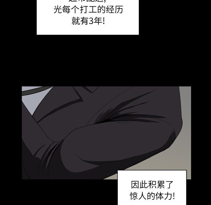 第7話 - 第13张