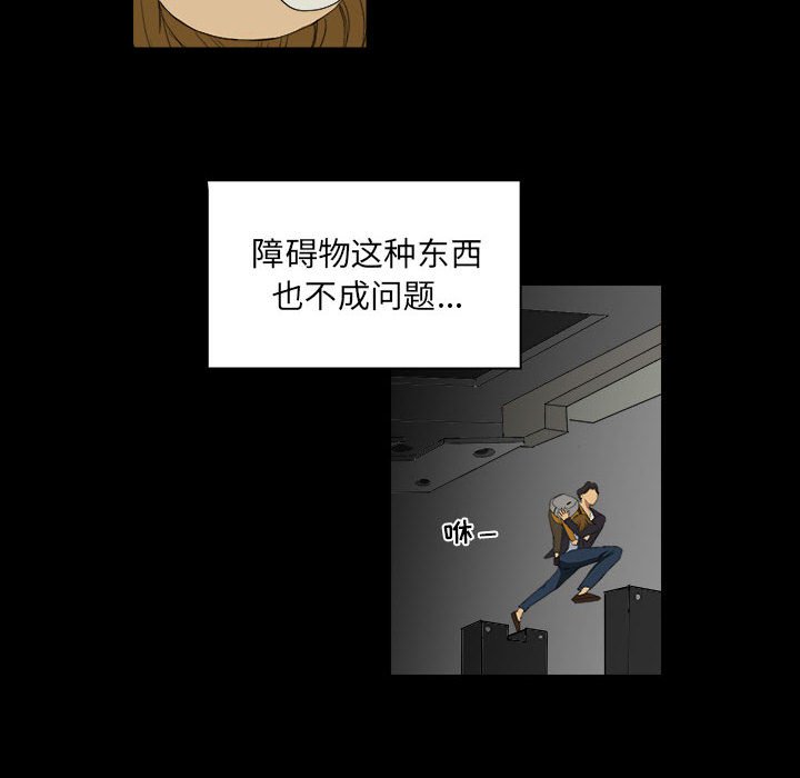 第7話 - 第15张